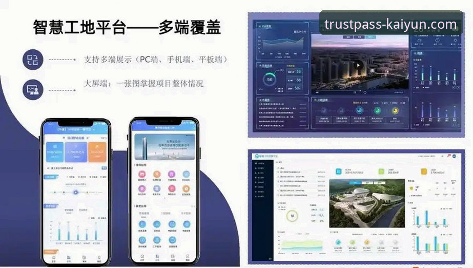 开云登录安全可靠平台 开云登录平台真的安全可靠吗?一位资深用户的深度体验分享