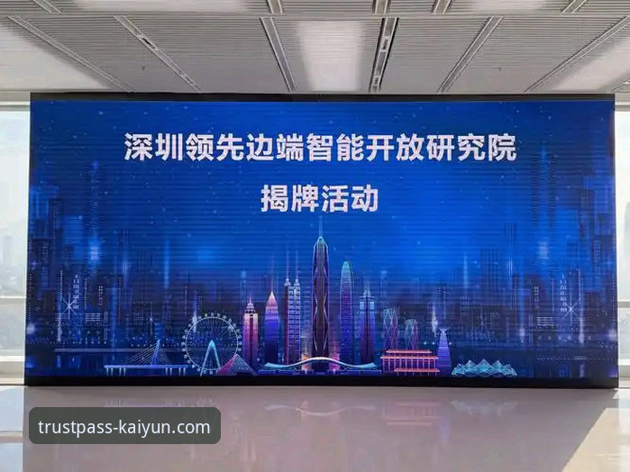 揭秘开云登录平台：安全与创新功能背后的真相